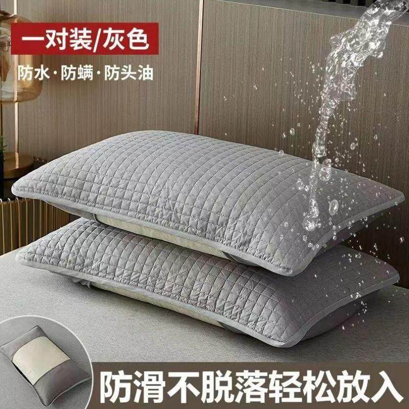 棉防污枕芯保护隔离层内胆保护套棉枕头套一对装枕巾防汗隔脏,床上用品,枕套,淘宝优惠券,粉丝福利购,淘宝优惠卷