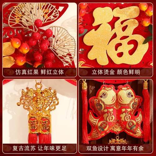 2025蛇年大红灯笼串挂件新年客厅装饰春节入户门过年挂饰布置用品