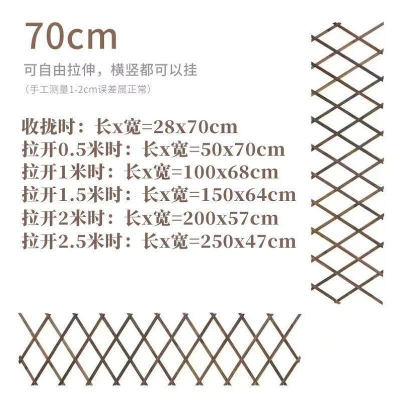 户外伸缩碳化木栅栏围栏庭院花园篱笆爬藤架墙面装饰实木网格花架,农用物资,树木移植保护网,淘宝优惠券,粉丝福利购,淘宝优惠卷