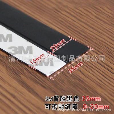 门缝密封条加宽门底门窗玻璃门防风贴大铁门缝隙防鼠门挡胶条加厚