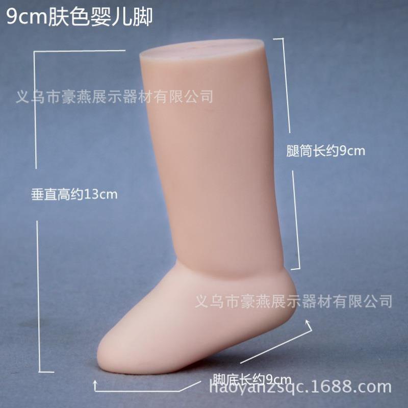 包邮挂钩男女脚模袜模袜子模特道具站立倒立磁铁脚模短袜长袜模特