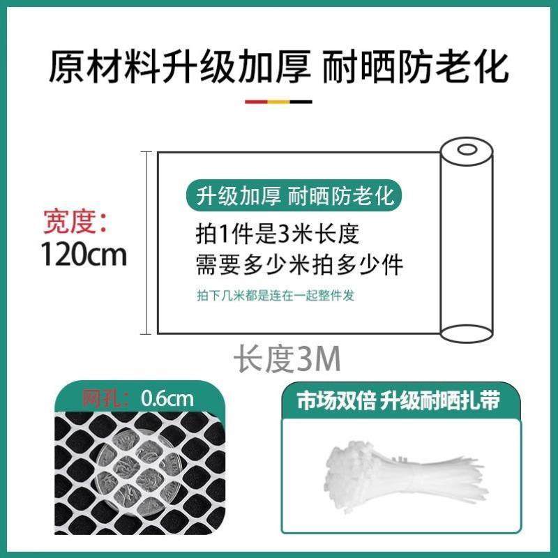 阳台防护网窗户围栏网防掉防盗窗垫板塑料安全网护栏猫防坠封窗网