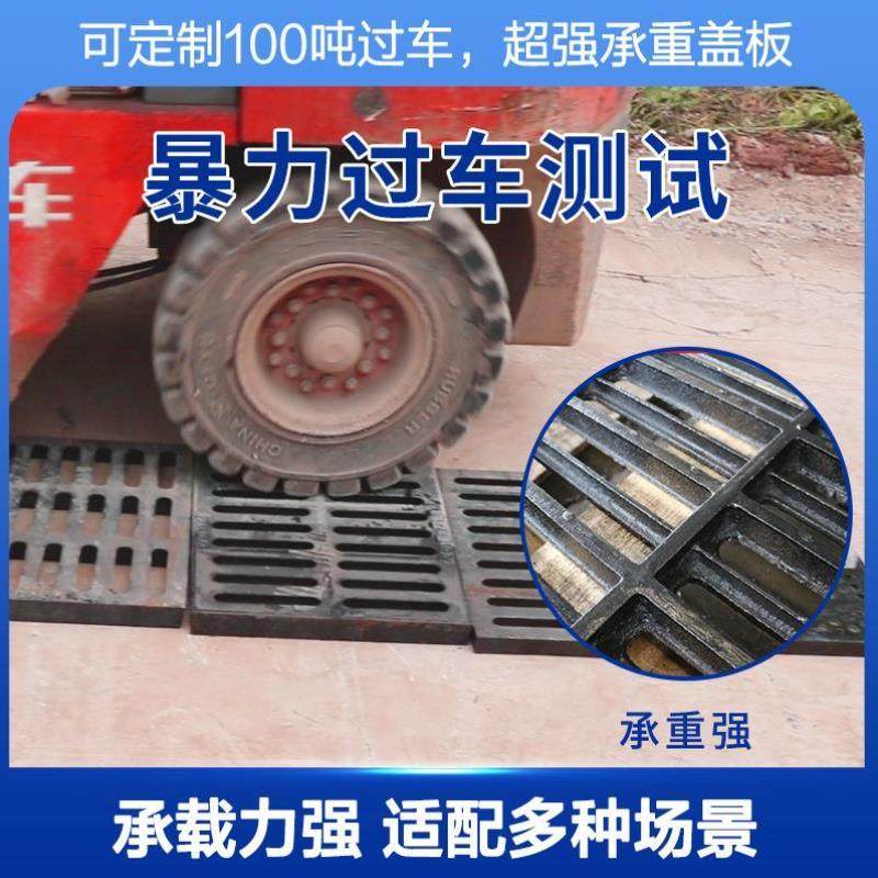 下水道沟盖板球墨铸铁雨水篦子重型过车井盖排水地沟格栅方形盖板,基础建材,排水沟槽/盖板,淘宝优惠券,粉丝福利购,淘宝优惠卷