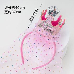 宝宝生日皇冠头饰女孩发箍头纱女童花环儿童公主头箍花童婚纱发饰
