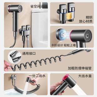 全铜马桶冲洗喷枪家用水龙头妇洗器厕所卫生间冲水枪伴侣增压高压
