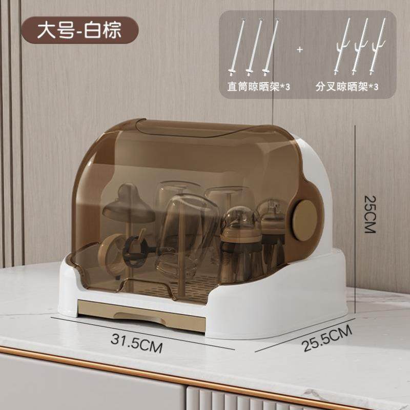 奶瓶收纳盒沥水防尘收纳箱婴儿专用宝宝餐具辅食晾干沥水架储物柜,收纳整理,其他收纳盒,淘宝优惠券,粉丝福利购,淘宝优惠卷