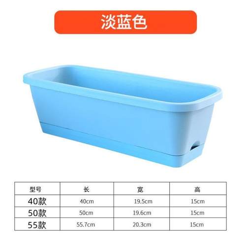 阳台种菜盆种菜神器家庭托盘蔬菜超大号塑料长条花盆槽盆栽种植盆
