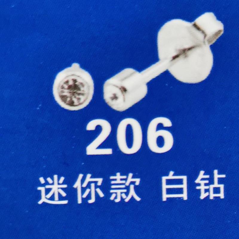 隐形套管一次性无痛穿耳枪弗司美特穿耳器学生打耳洞耳钉神器男女