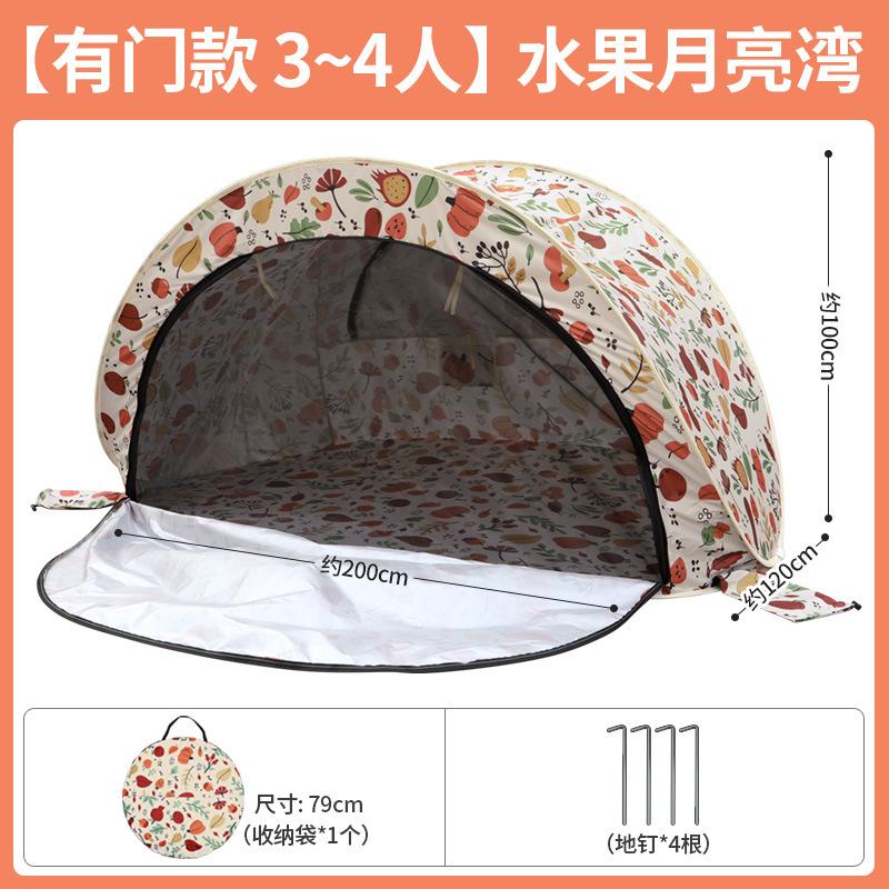 户外帐篷便携式沙滩海边神器全自动防晒儿童遮阳简易沙滩天幕