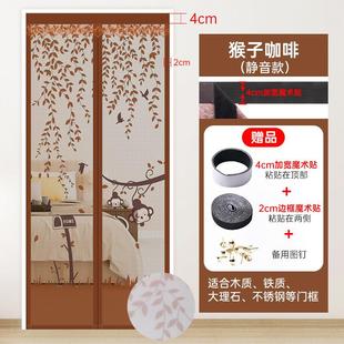 魔术贴防蚊门帘磁性纱门家用纱窗网自装 自粘式 磁吸免打孔2024新款