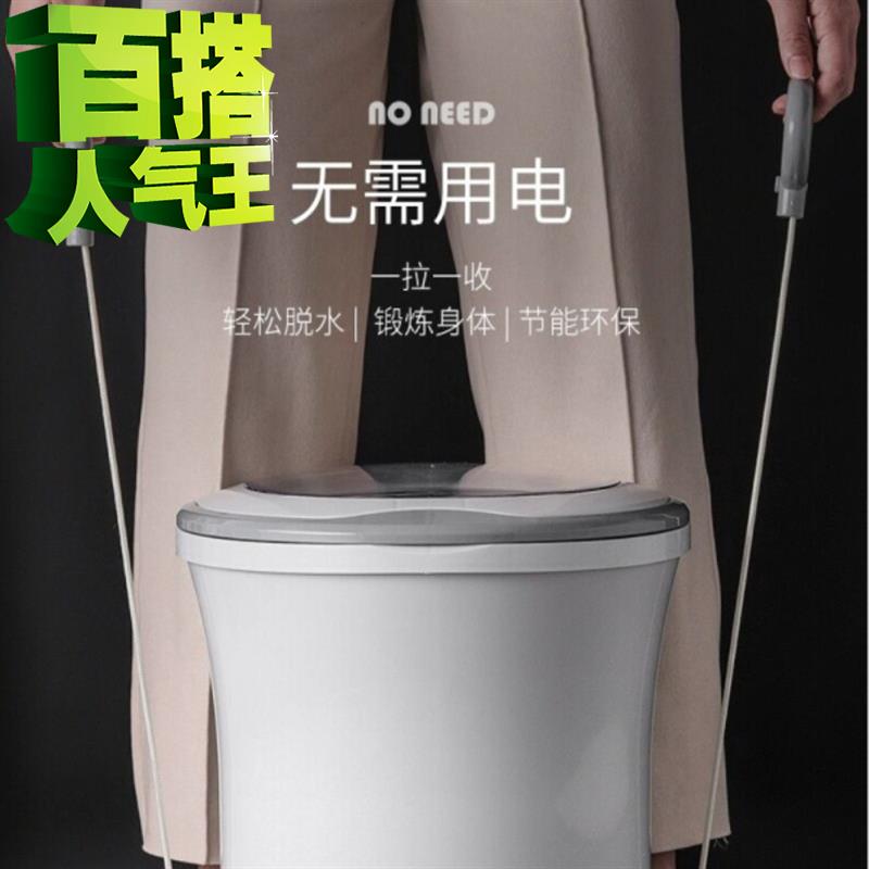 手动甩干桶脱水机衣服学生寝室手摇出租房手z动式懒人内衣袜子衣|msdalam kategori kehidupan elektrik, pengering pakaian - dari Buy2taobao.com untuk memberikan perkhidmatan ejen Taobao profesional membeli