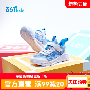 361童鞋春季新款小童网面透气运动鞋魔术贴男童舒适小男孩跑步鞋