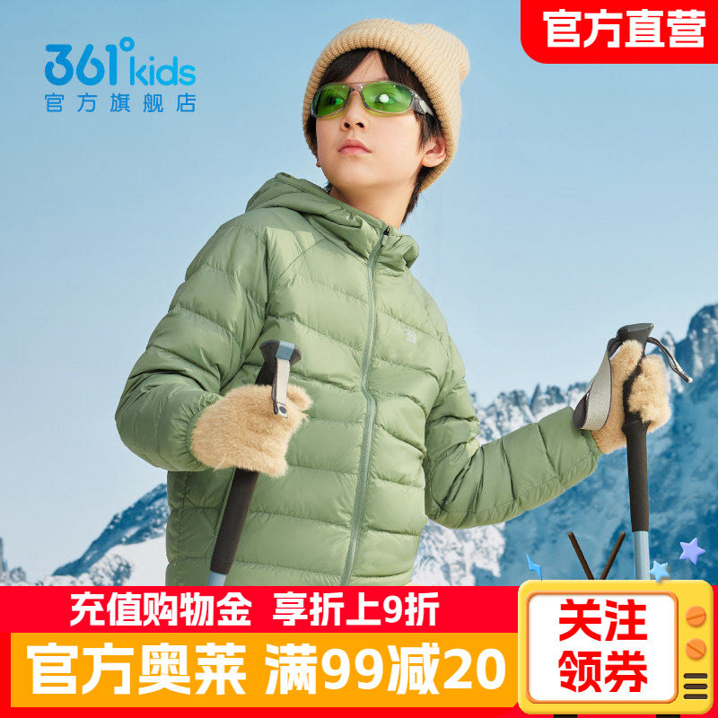 361度童装男童轻薄羽绒服2026冬季新款保暖时尚户外运动加厚外套