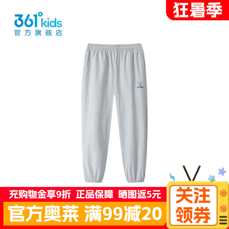 361°童装男童梭织九分裤