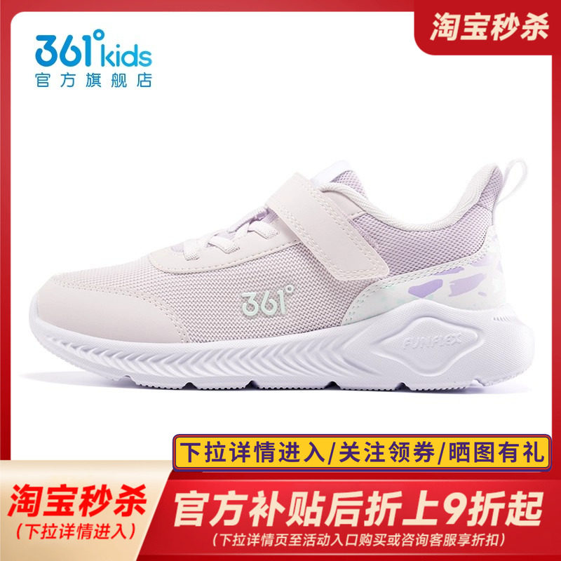 361女童鞋夏季新款儿童网面透气运动鞋魔术贴秋季学生女孩跑步鞋