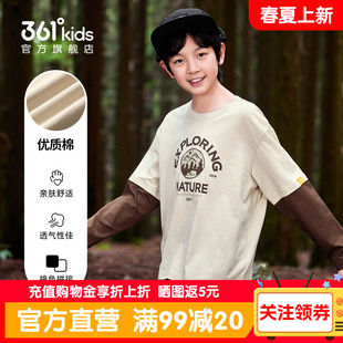 361°童装官方正品男童长袖纯棉针织衫春季男孩假两件运动T恤上衣