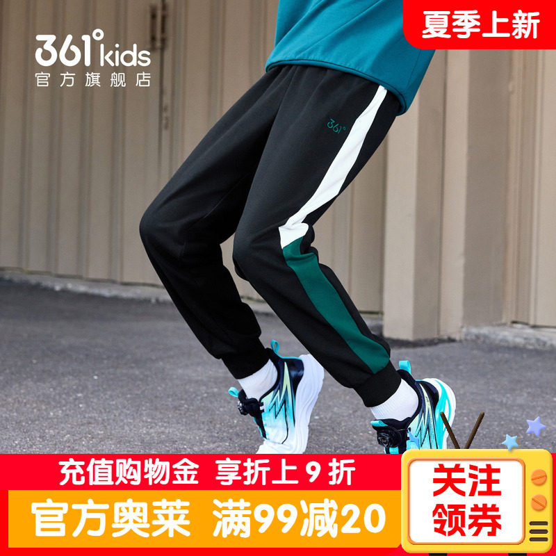 361度童装男童针织长裤2026春季新款儿童小男孩学生拼接运动裤子