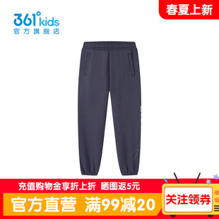 【商场同款】361°童装男童针织长裤2026年春新款中大童裤子