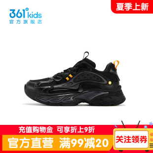 童鞋 361度正品 商场同款 中大童 2026年冬季 新款 男童运动休闲鞋