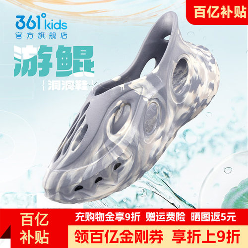 儿童沙滩凉鞋