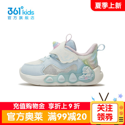 361°童鞋女童学步鞋休闲鞋