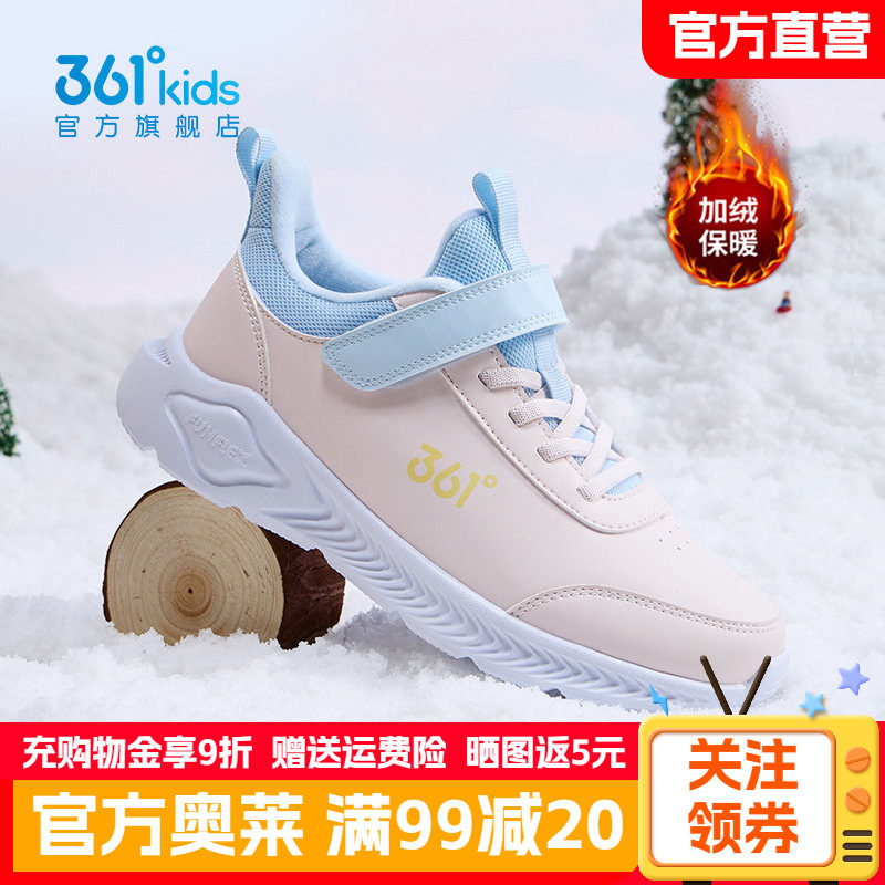 361童鞋女童防水皮面跑步鞋2026春季软底轻便女孩学生秋冬运动鞋