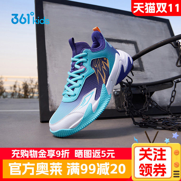 悍将|361童鞋男童篮球鞋2026秋季网面透气儿童球鞋耐磨减震运动鞋