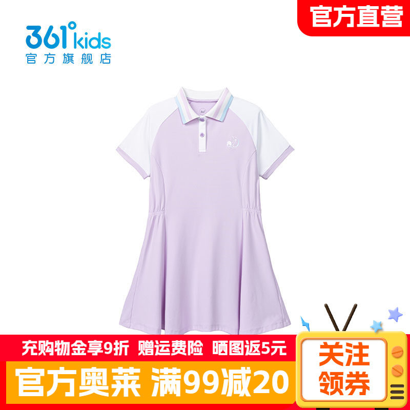 【商场同款】361童装女针织连衣裙2026年夏季新款中大童女孩裙子