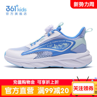 361童鞋男童运动鞋春季新款小中大童网面透气网鞋儿童轻便跑步鞋