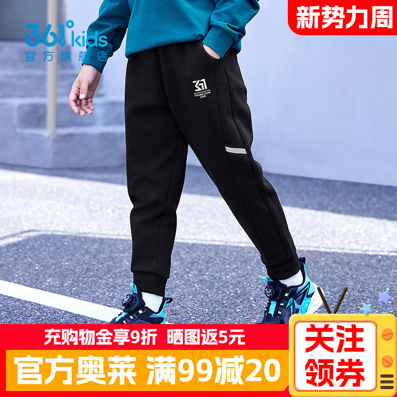 361童装男童针织亲肤运动长裤2026春秋新款青少年男孩休闲束脚裤