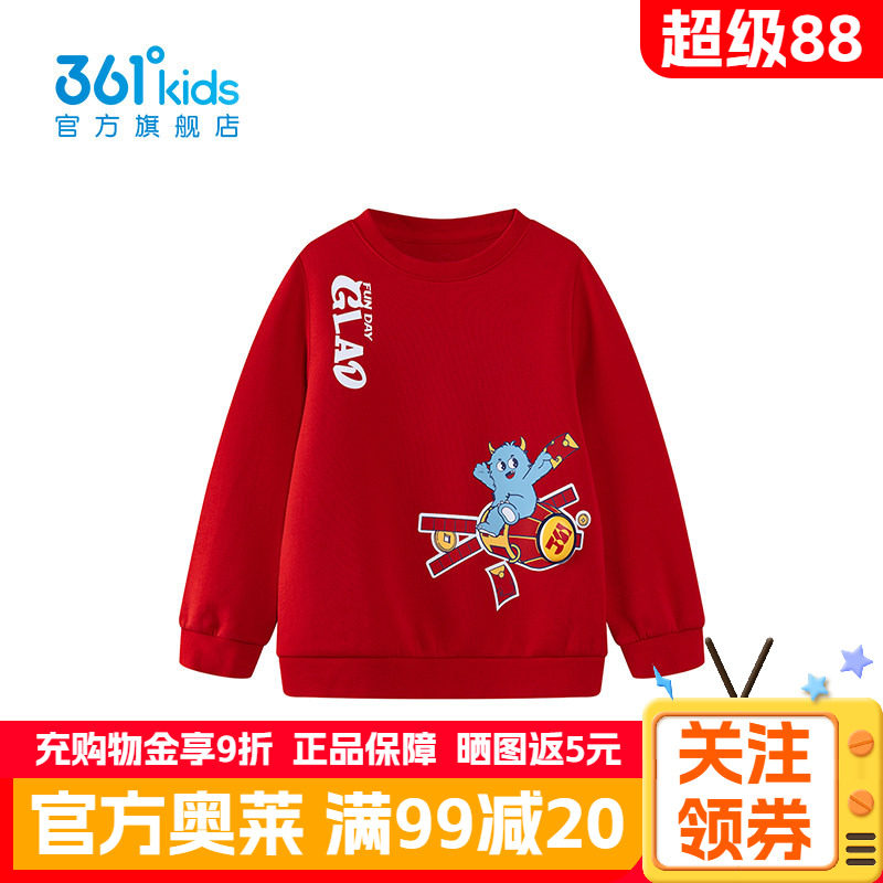 361°童装男童套头卫衣