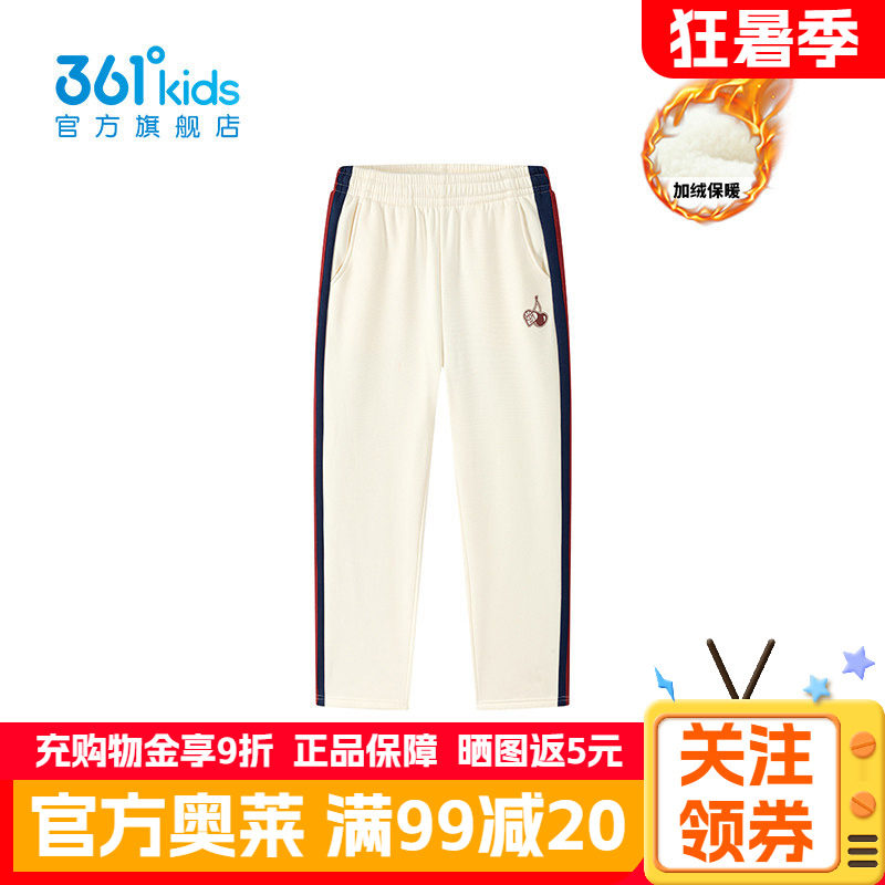 361°童装女童针织加厚长裤