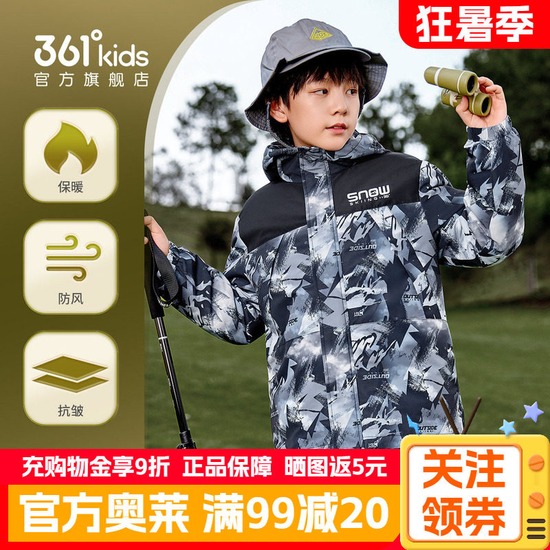 361°童装男童上衣两件