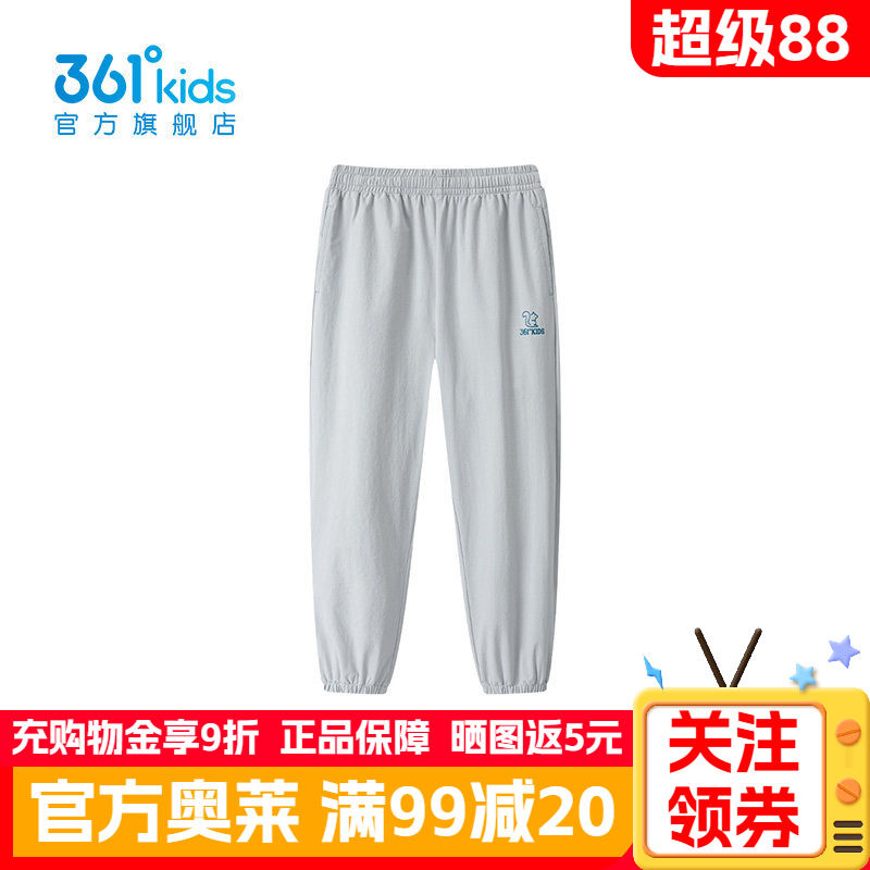 361°童装男童梭织九分裤