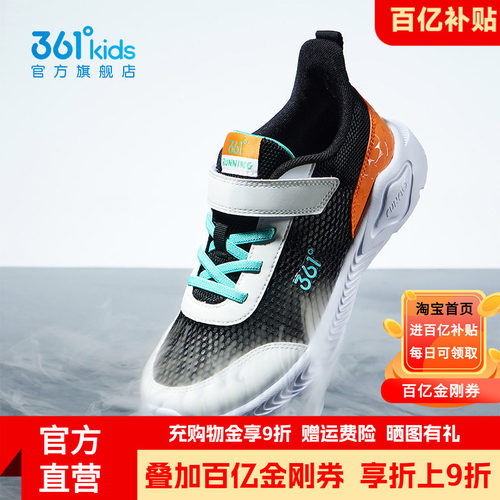 官方正品  品牌直降