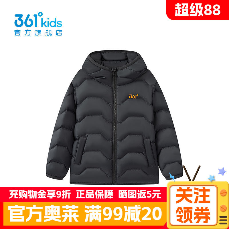 【商场同款】361度正品童装男童轻薄羽绒服2026年冬季新款小童外
