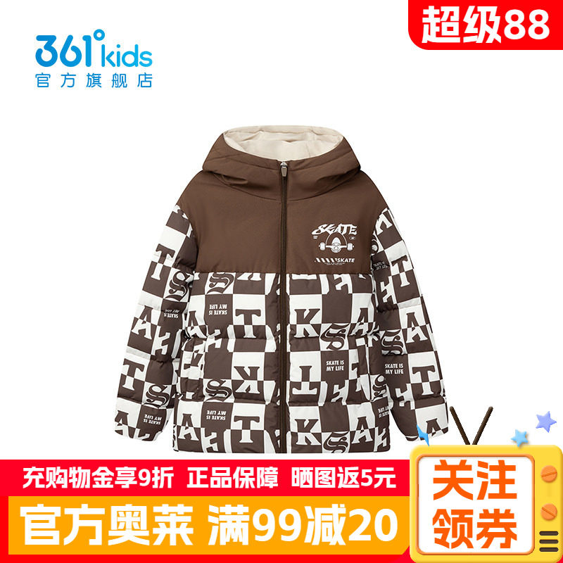 361°童装男童保暖羽绒服