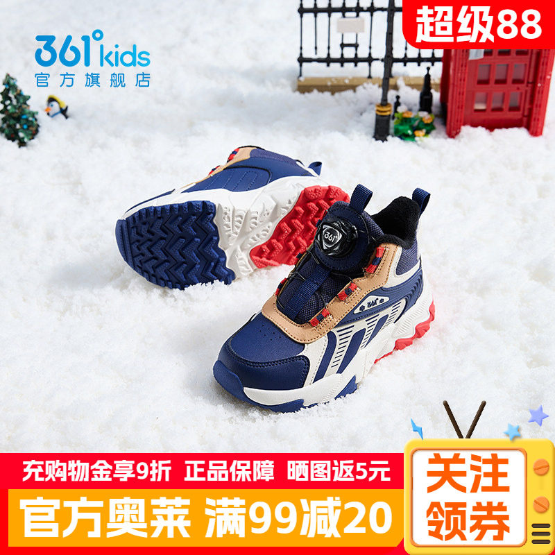361正品童鞋男童保暖棉鞋冬季新品防滑革面加绒小童加厚二棉女鞋