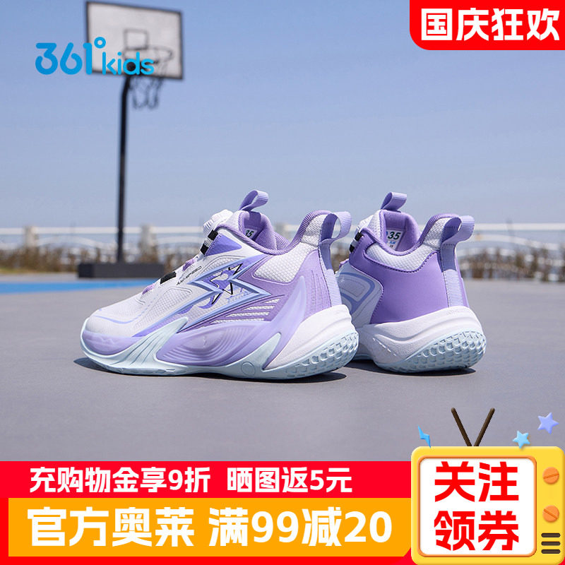 羽刃|361°童鞋儿童篮球鞋男童专业运动鞋秋季青少年白色男孩鞋子