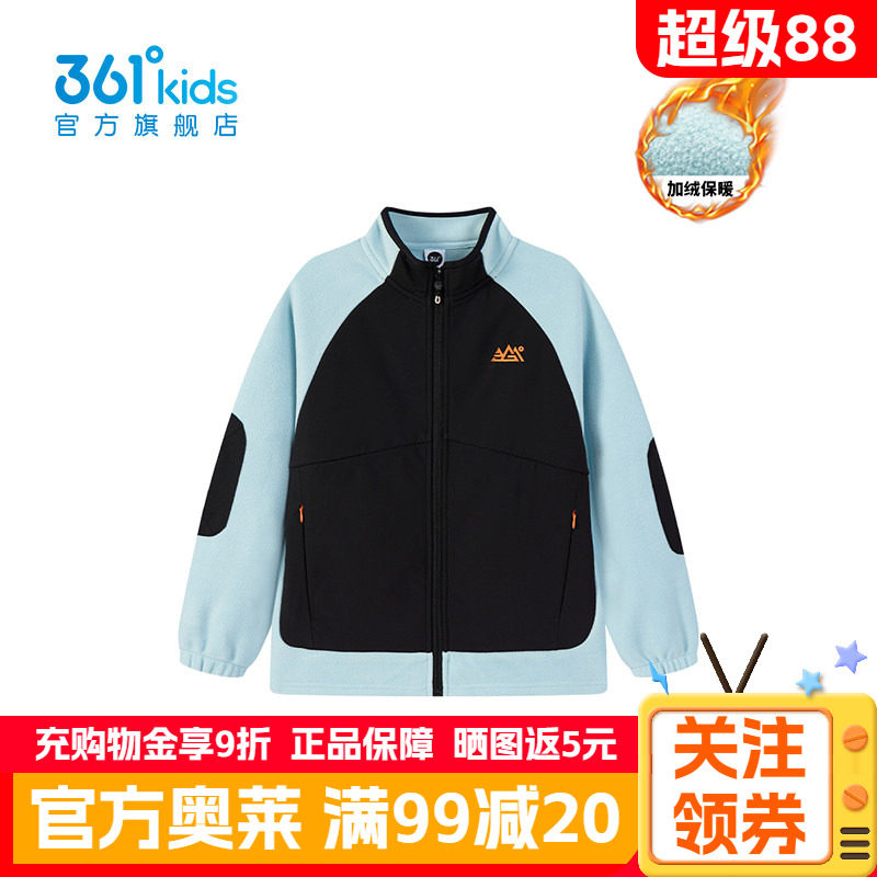 361°童装男童针织加厚外套