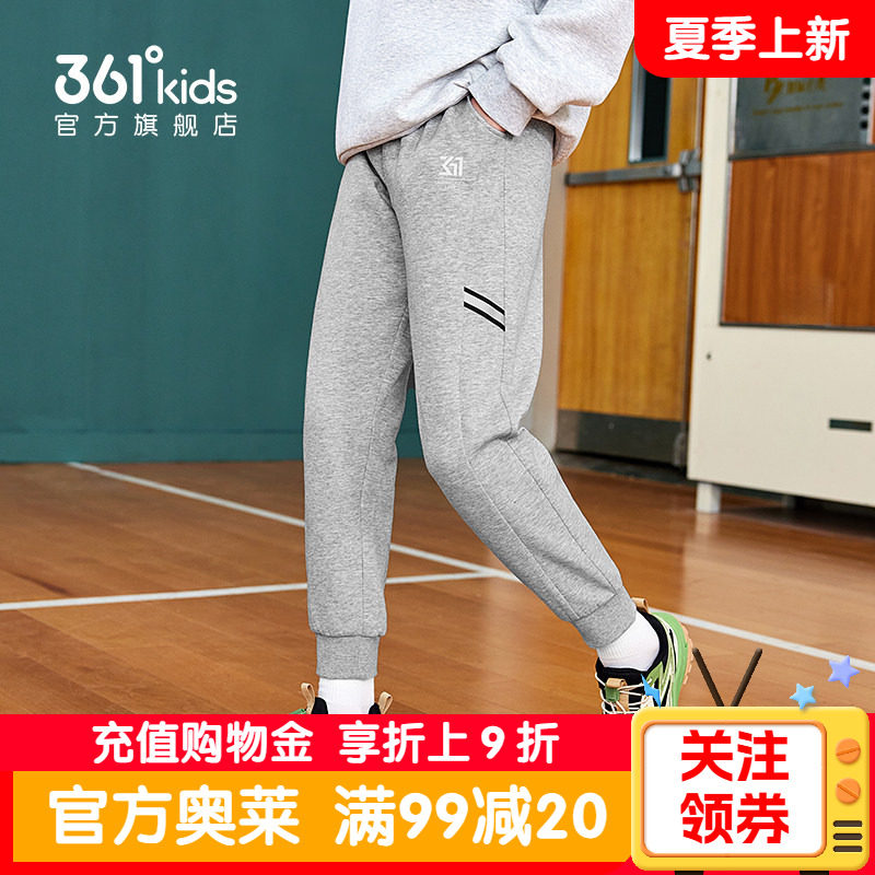 361童装男童针织纯棉运动长裤2026春秋新款中大童男孩休闲束脚裤