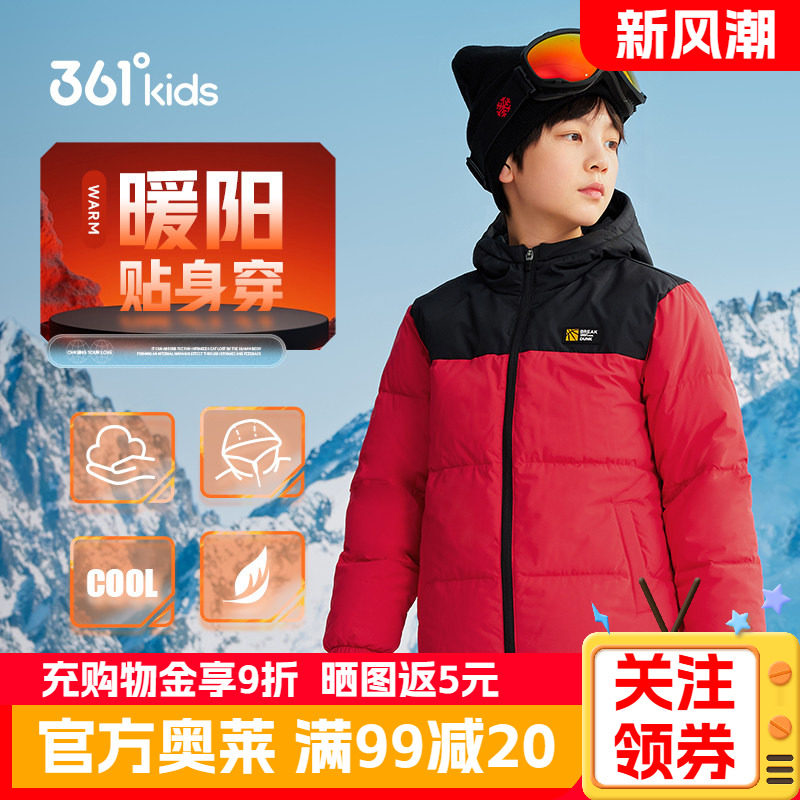 新年款361童装男童连帽羽绒服冬鸭绒加厚保暖儿童红色本命年外套