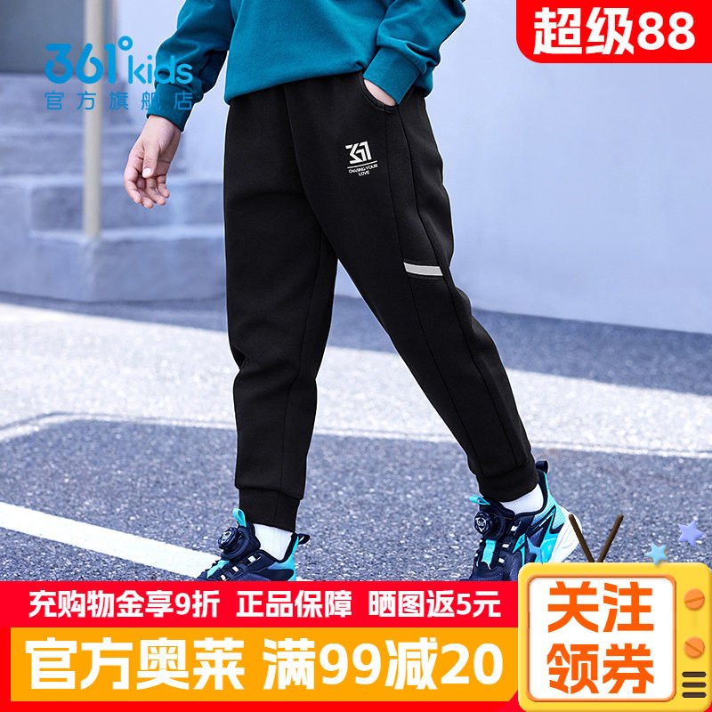 361童装男童针织亲肤运动长裤2026春秋新款青少年男孩休闲束脚裤
