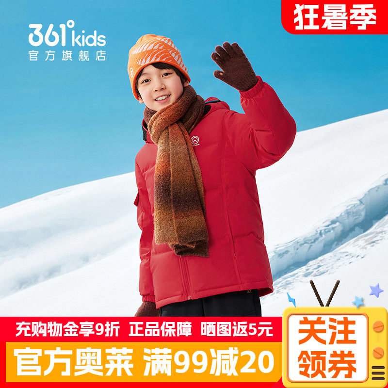 361童装男童盖臀保暖羽绒服冬季红色本命年上衣儿童男孩加厚外套