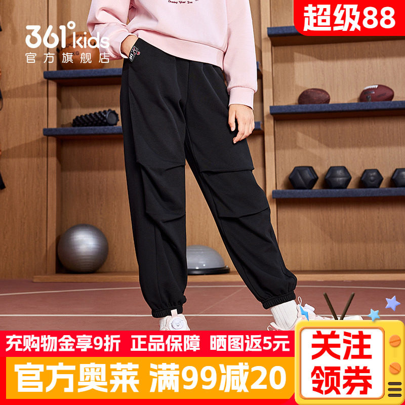 361童装女童运动黑色长裤伞兵裤2026秋季新款中大童针织束脚裤子