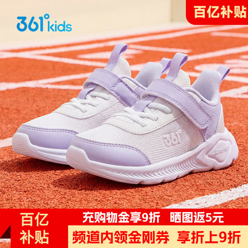 361女童鞋网面运动鞋秋季新款学生轻便跑步鞋儿童秋冬皮面女孩鞋