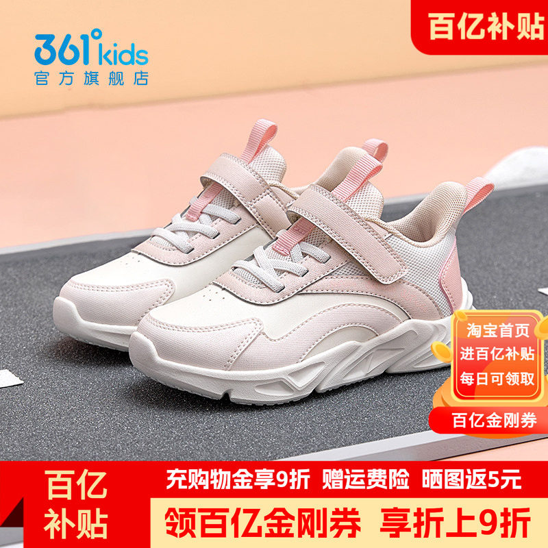 361童鞋女童皮面防水跑步鞋春夏季新款学生女孩魔术贴防滑运动鞋