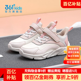 361童鞋女童皮面防水跑步鞋春夏季新款学生女孩魔术贴防滑运动鞋