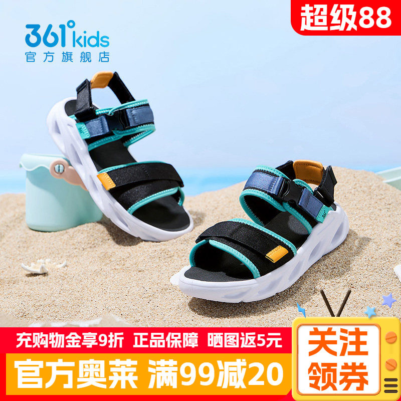 361男童沙滩鞋凉鞋夏季新款户外鞋魔术贴透气运动鞋海滩露趾凉鞋