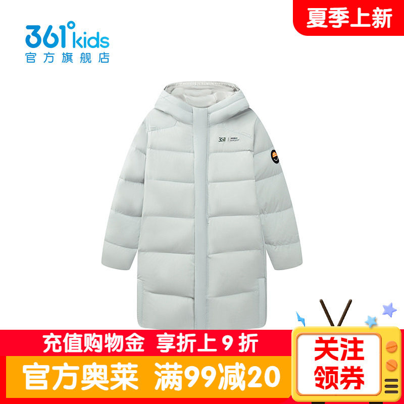 【商场同款】361度正品童装男童长羽绒服2026年冬季新款中大童外